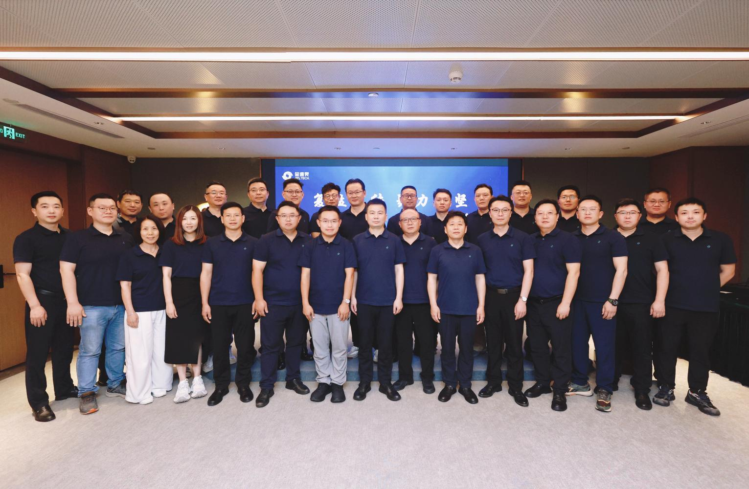 复盘明得失 聚力冲全年|yl6809永利2026半年度营销工作会议圆满落幕