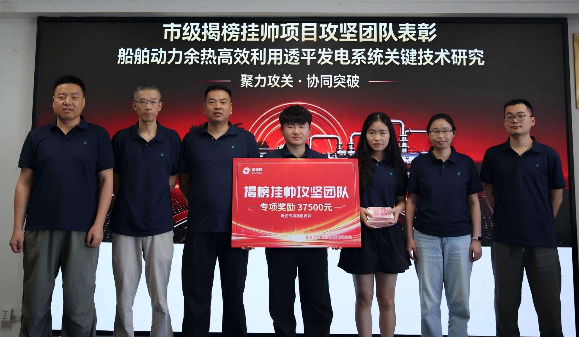 yl6809永利船舶余热回收透平发电技术取得阶段性进展